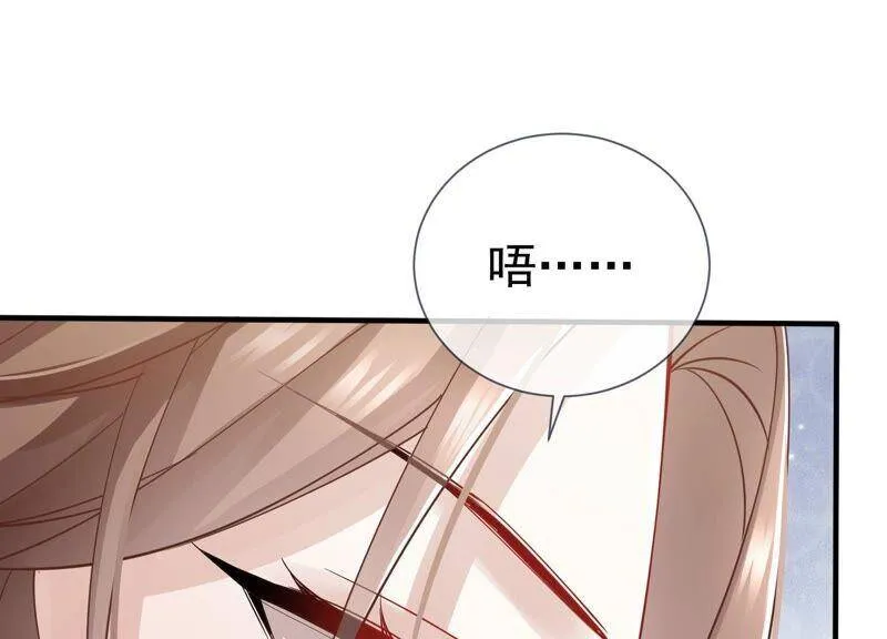 第38话 不能再让他伤心了 第11页