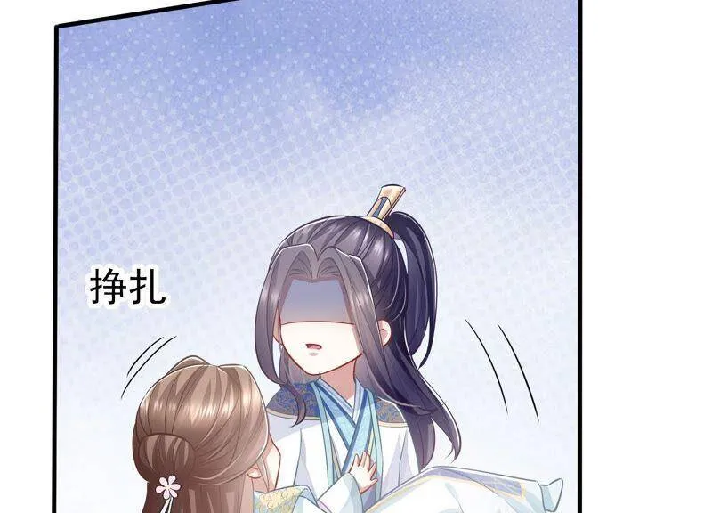 第38话 不能再让他伤心了 第18页