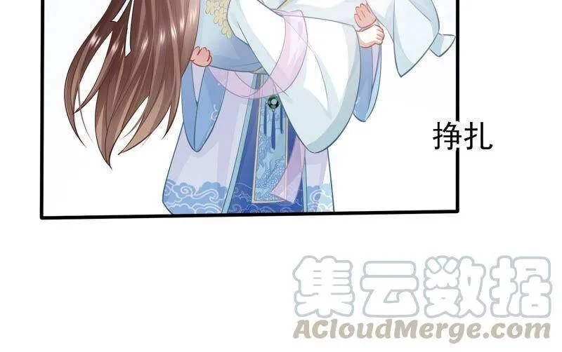第38话 不能再让他伤心了 第19页