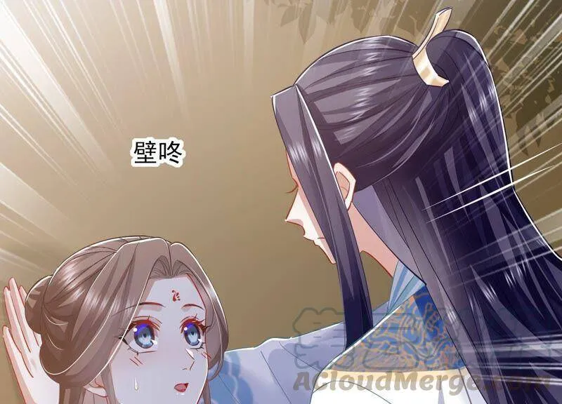 第38话 不能再让他伤心了 第46页