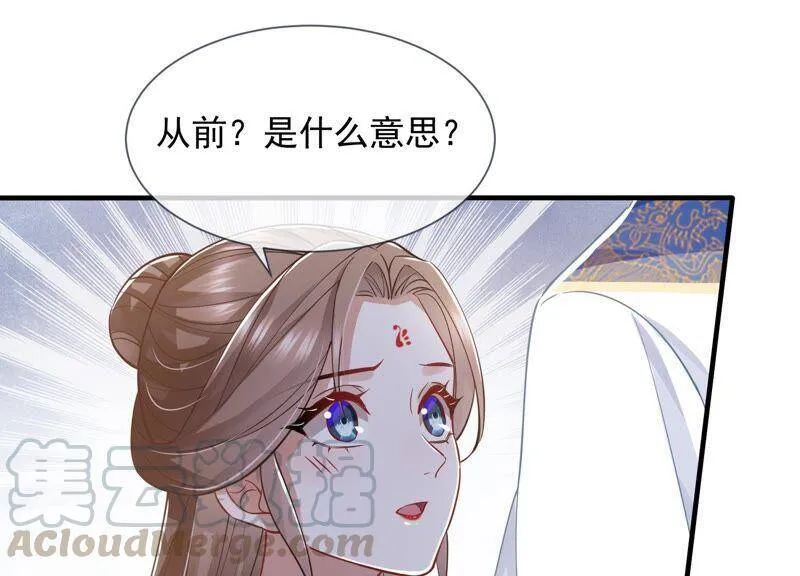 第38话 不能再让他伤心了 第52页
