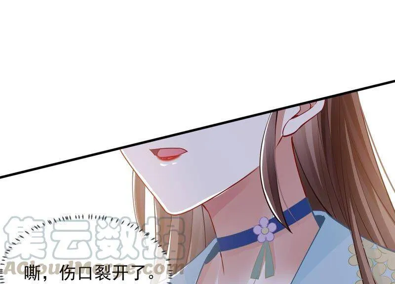第38话 不能再让他伤心了 第58页