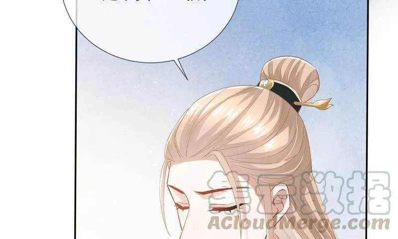 第40话 我终于出来啦！ 第7页