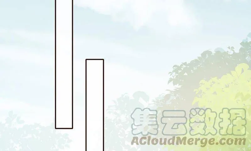 第40话 我终于出来啦！ 第16页