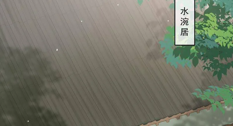 第40话 我终于出来啦！ 第18页