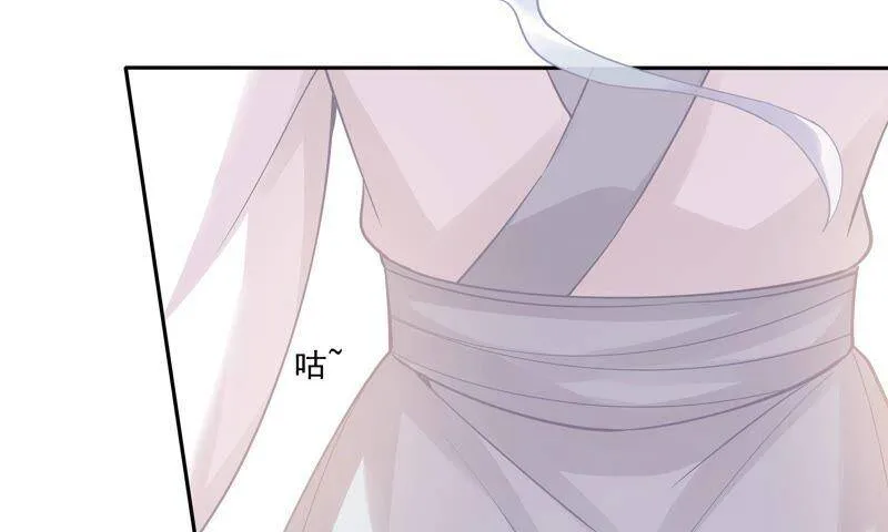 第40话 我终于出来啦！ 第45页