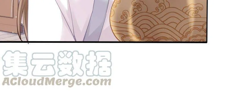 第40话 我终于出来啦！ 第52页