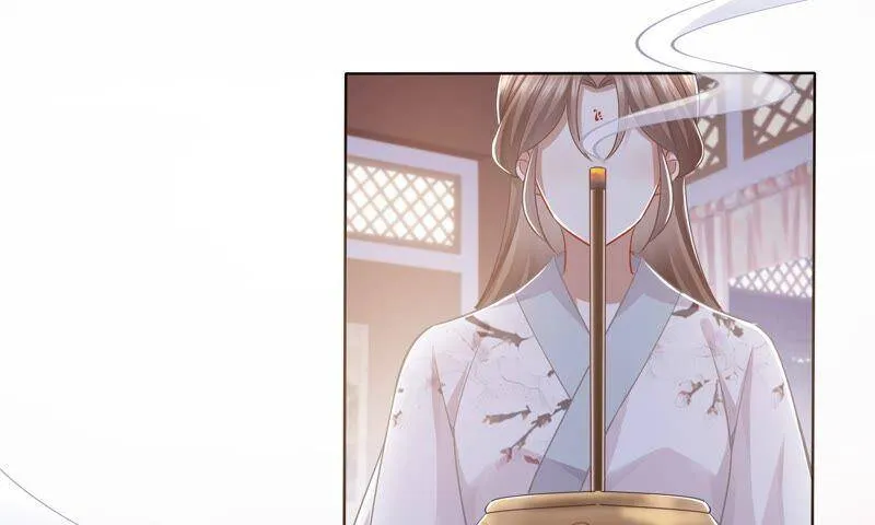 第40话 我终于出来啦！ 第53页