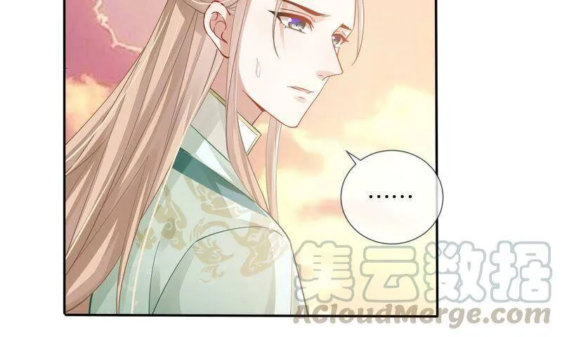 第40话 我终于出来啦！ 第64页