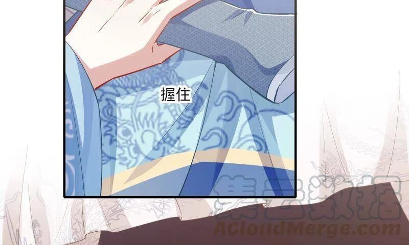 第42话 奔放的霍水回来了？ 第93页