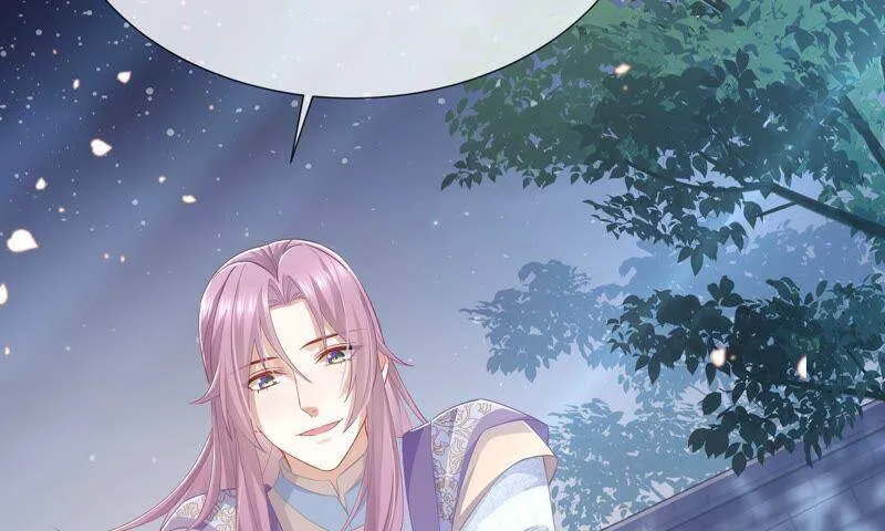 第41话 乔装暗访 第75页