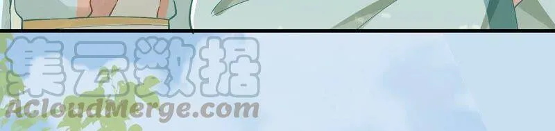 第43话 苦肉计 第37页