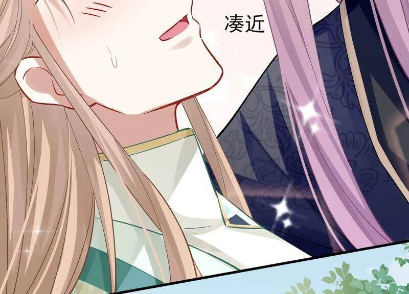 第43话 苦肉计 第57页