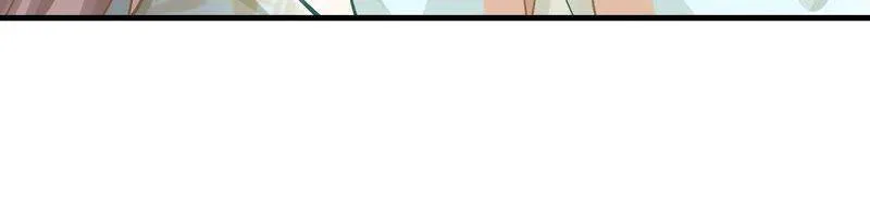 第43话 苦肉计 第71页