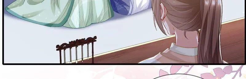 第45话 真相大白 第24页