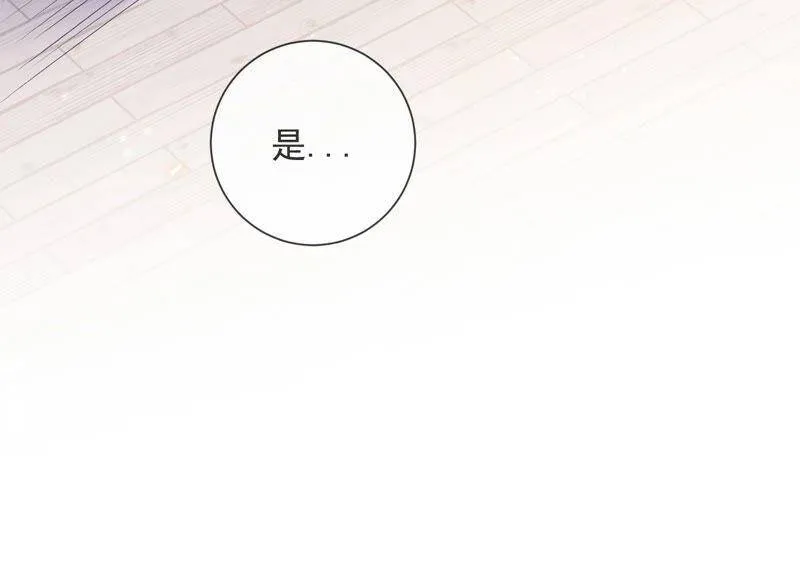 第45话 真相大白 第54页