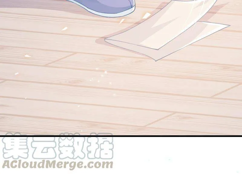 第46话 畏罪自杀 第25页