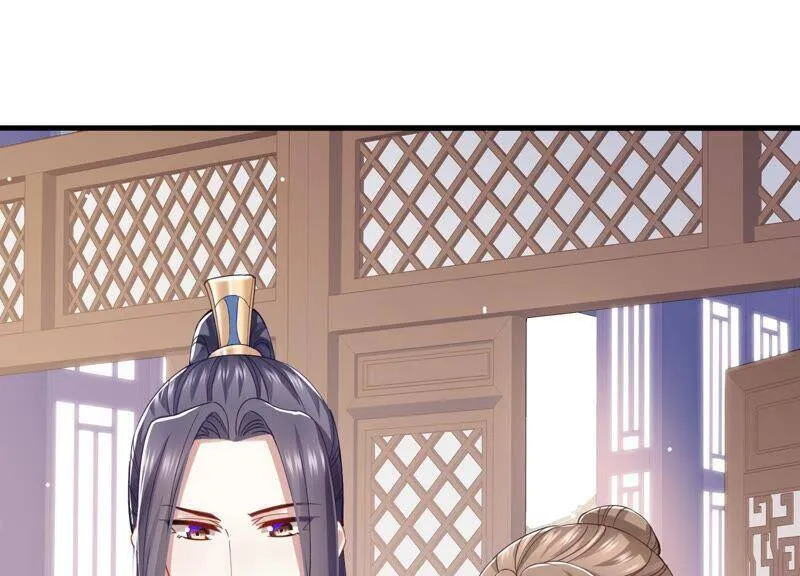 第46话 畏罪自杀 第27页