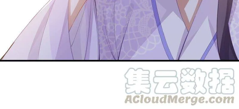 第46话 畏罪自杀 第52页