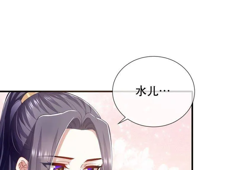 第46话 畏罪自杀 第63页