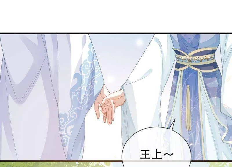 第46话 畏罪自杀 第65页