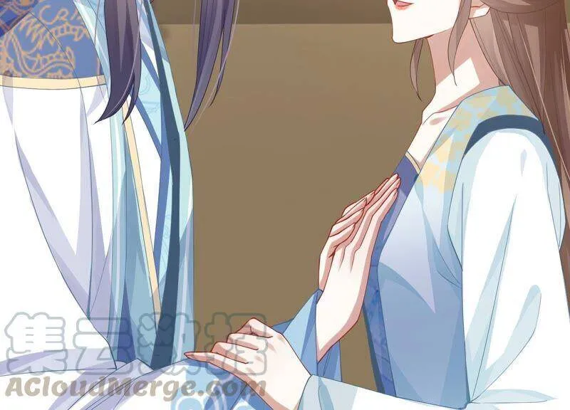 第46话 畏罪自杀 第67页
