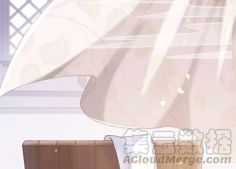 第46话 畏罪自杀 第76页