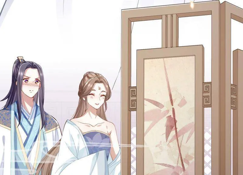 第46话 畏罪自杀 第81页