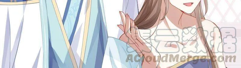 第46话 畏罪自杀 第85页