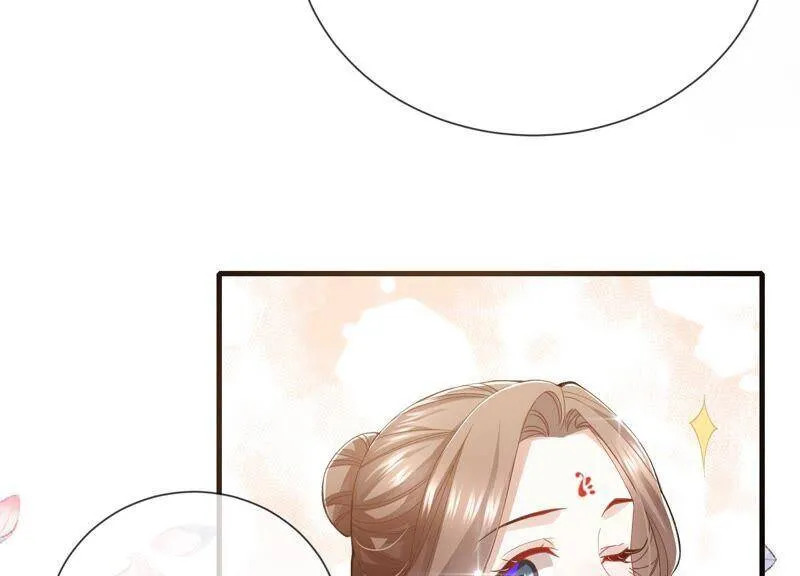 第46话 畏罪自杀 第87页