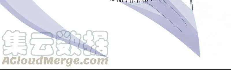 第46话 畏罪自杀 第97页