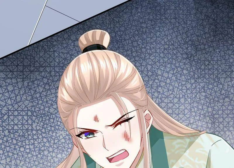 第44话 刺杀 第8页