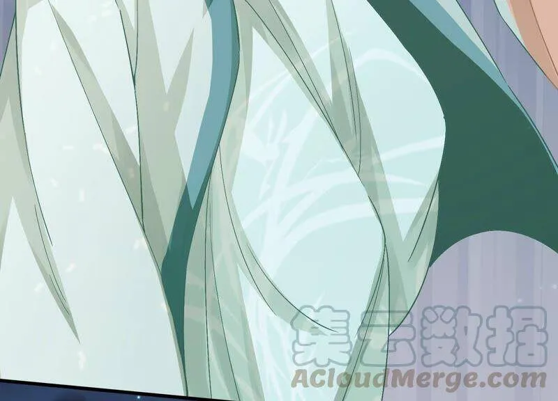 第44话 刺杀 第13页