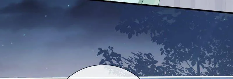第44话 刺杀 第14页