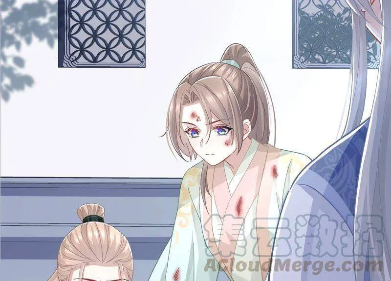 第44话 刺杀 第43页