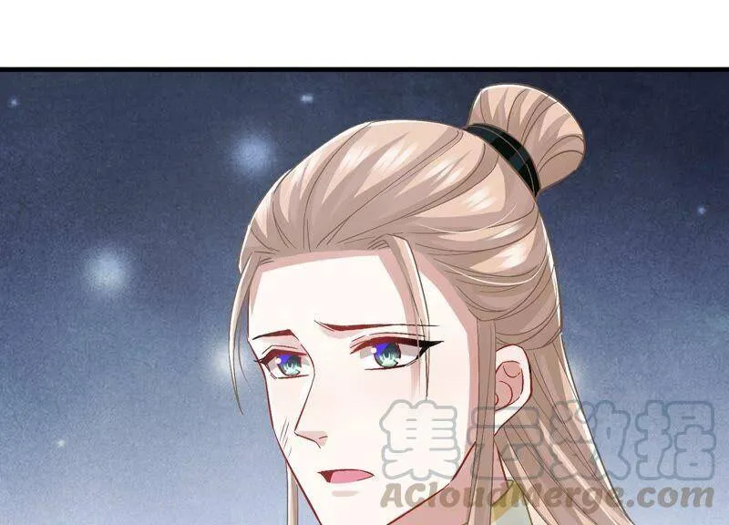 第44话 刺杀 第55页