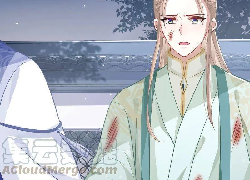 第44话 刺杀 第61页