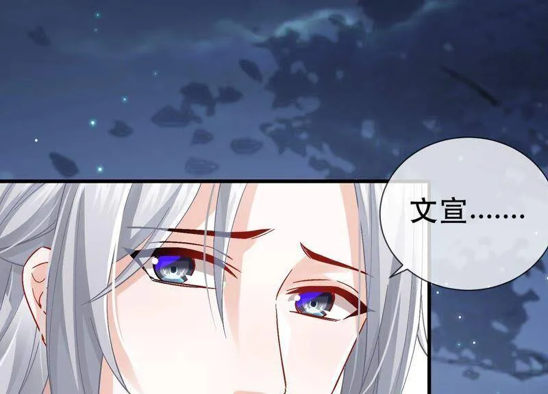第44话 刺杀 第63页