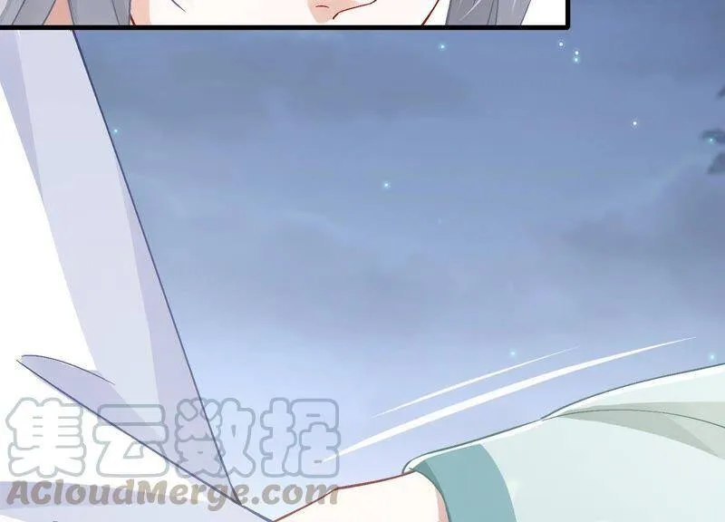第44话 刺杀 第64页
