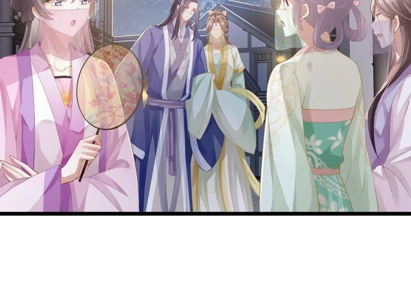 第52话 可算等到你 第5页