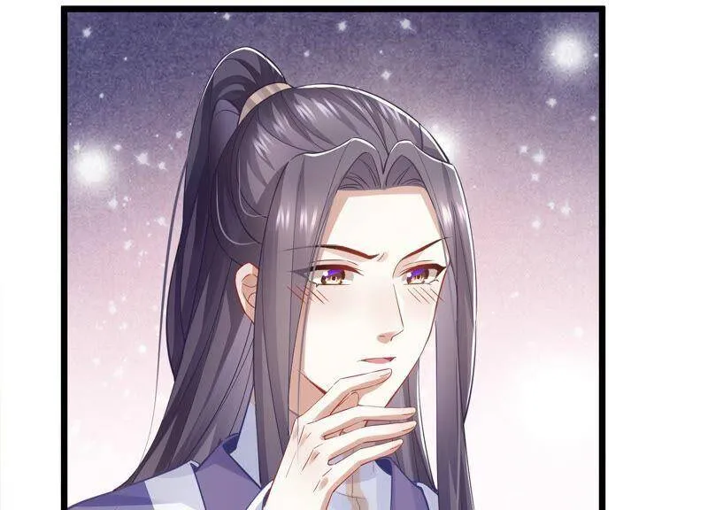 第52话 可算等到你 第15页