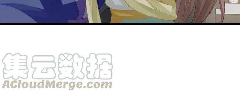 第52话 可算等到你 第25页
