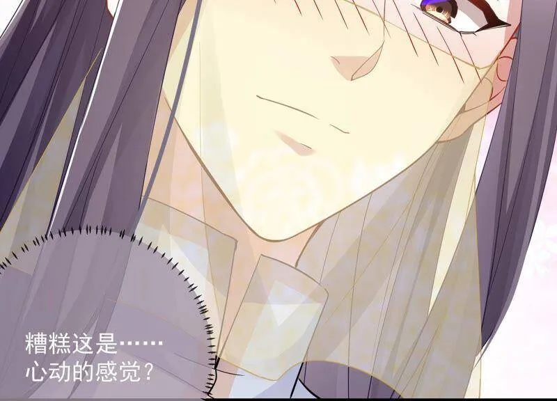 第52话 可算等到你 第27页