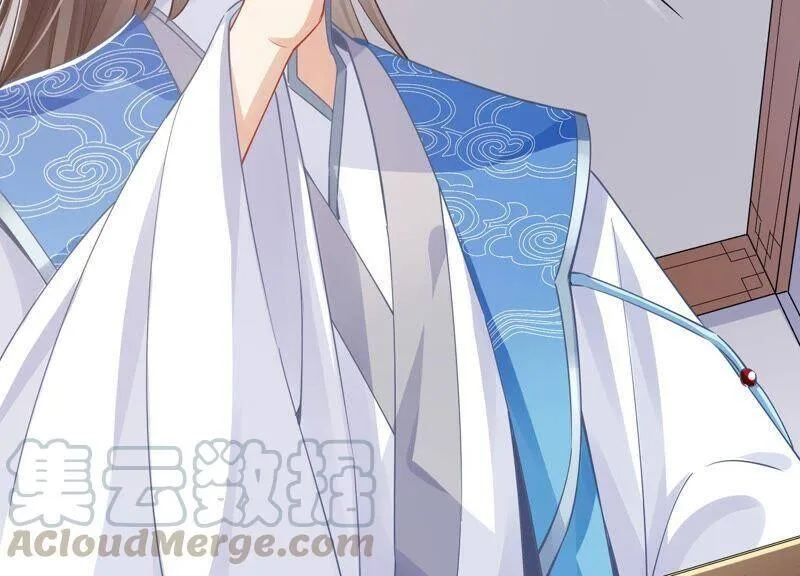 第52话 可算等到你 第31页