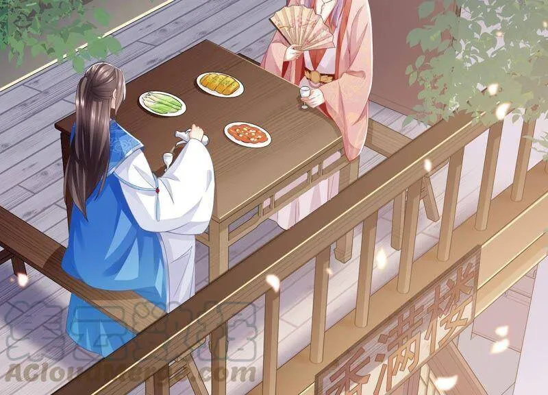 第52话 可算等到你 第34页