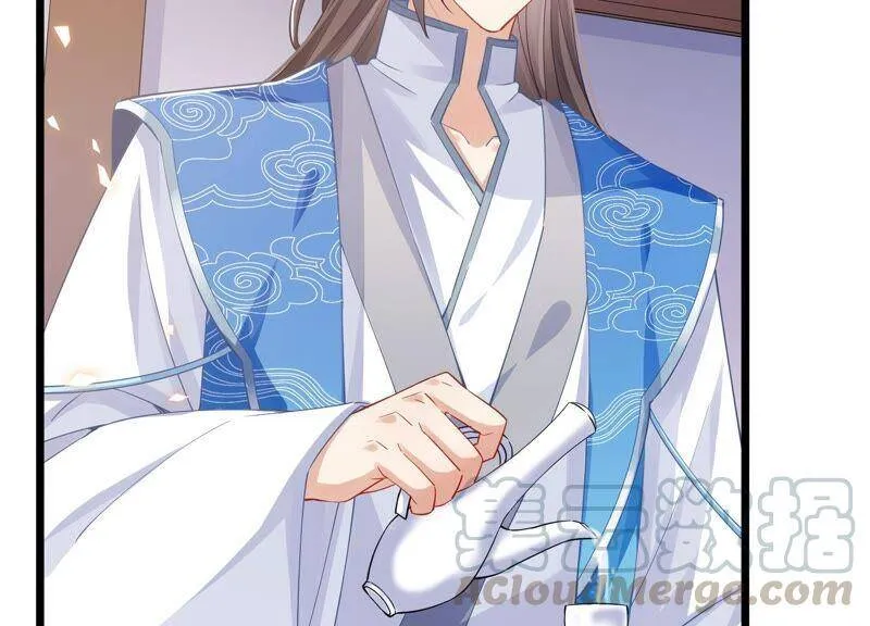 第52话 可算等到你 第37页