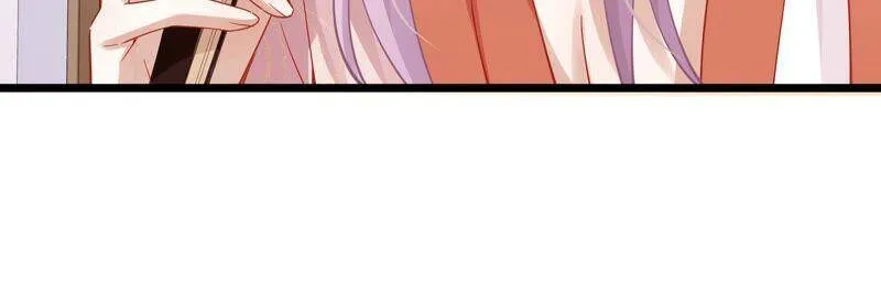 第52话 可算等到你 第41页