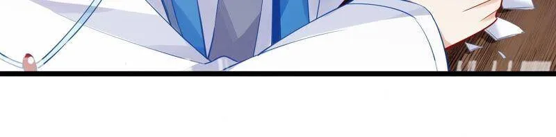 第52话 可算等到你 第44页