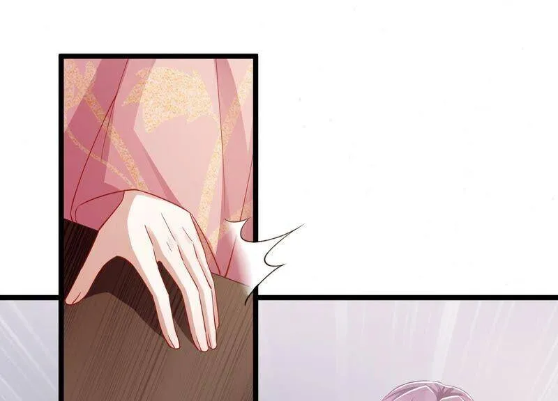 第52话 可算等到你 第45页