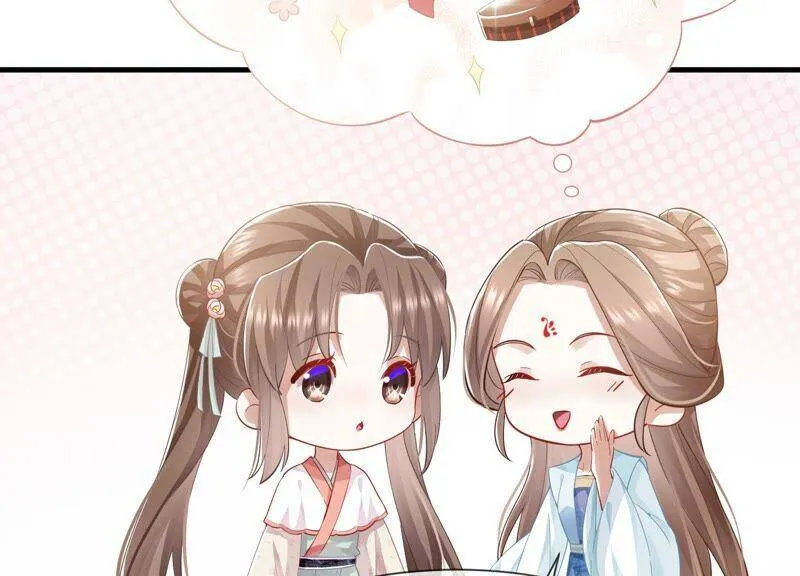 第51话 这个男人有主了！ 第18页